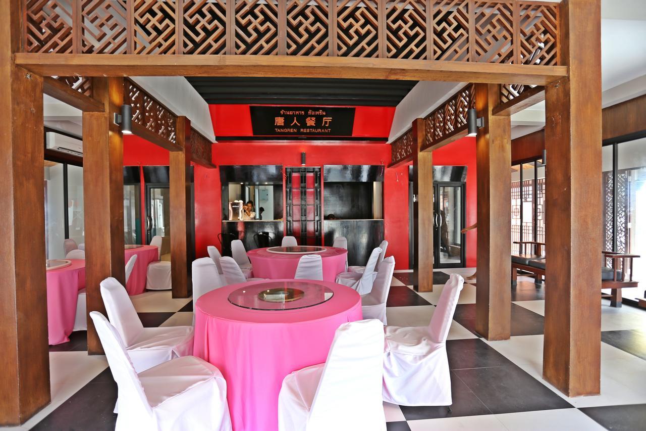 Tangren Hotel Samui Maret Ngoại thất bức ảnh